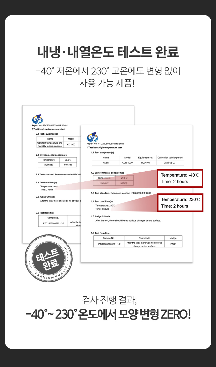 릴리브 월넛 플렉시블 실리콘 조리도구(볶음스푼) 상세 이미지 7