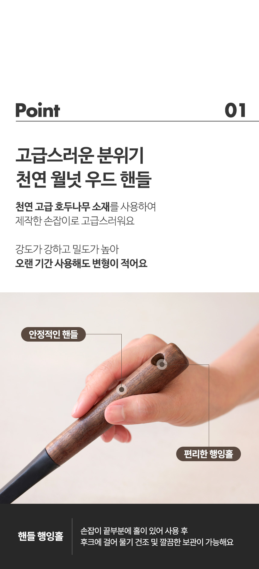 릴리브 월넛 플렉시블 실리콘 조리도구(볶음스푼) 상세 이미지 12