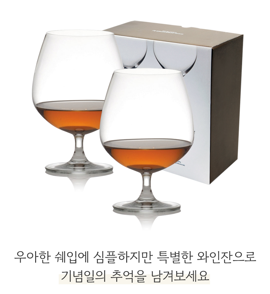오션글라스 고급스럽고 세련된 버건디/보르도/샴페인 크리스탈 와인잔 24종 상세 이미지 106