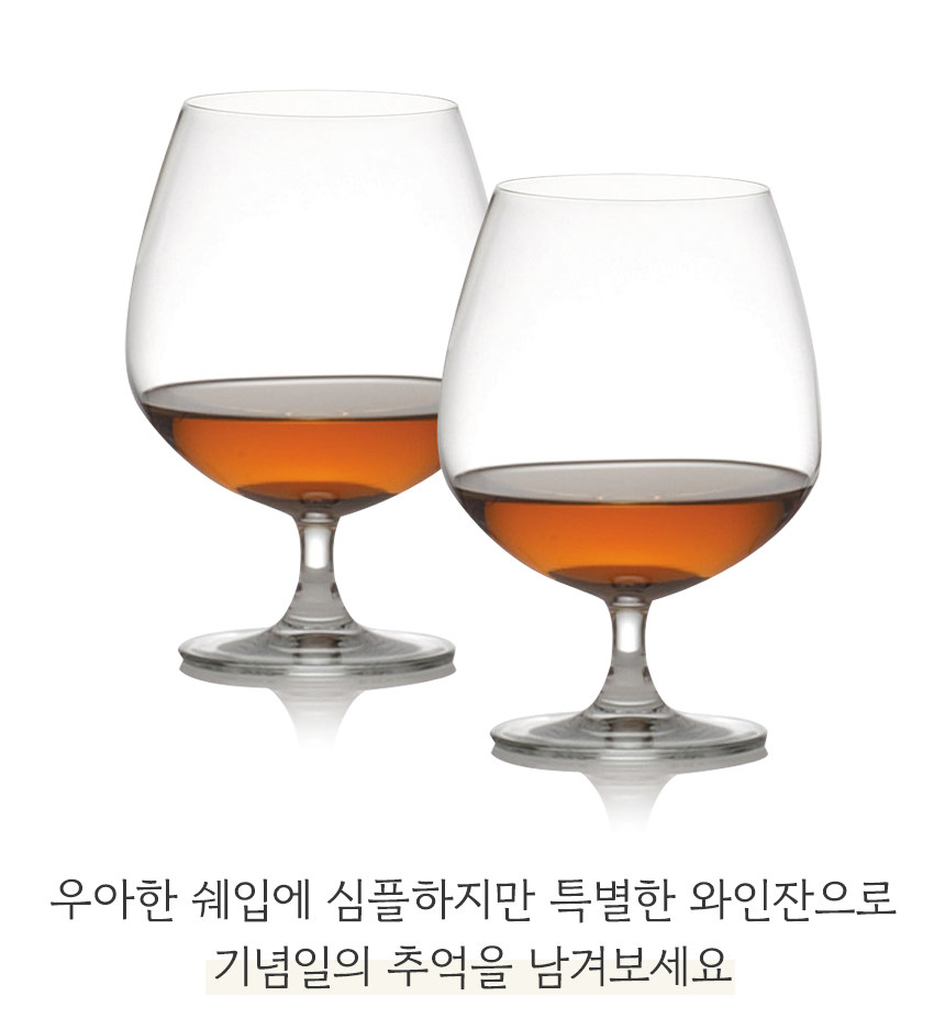 오션글라스 고급스럽고 세련된 버건디/보르도/샴페인 크리스탈 와인잔 24종 상세 이미지 114