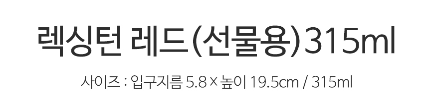 오션글라스 고급스럽고 세련된 버건디/보르도/샴페인 크리스탈 와인잔 24종 상세 이미지 29