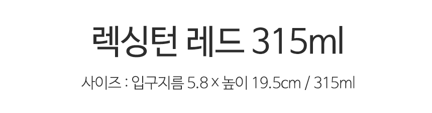 오션글라스 고급스럽고 세련된 버건디/보르도/샴페인 크리스탈 와인잔 24종 상세 이미지 37