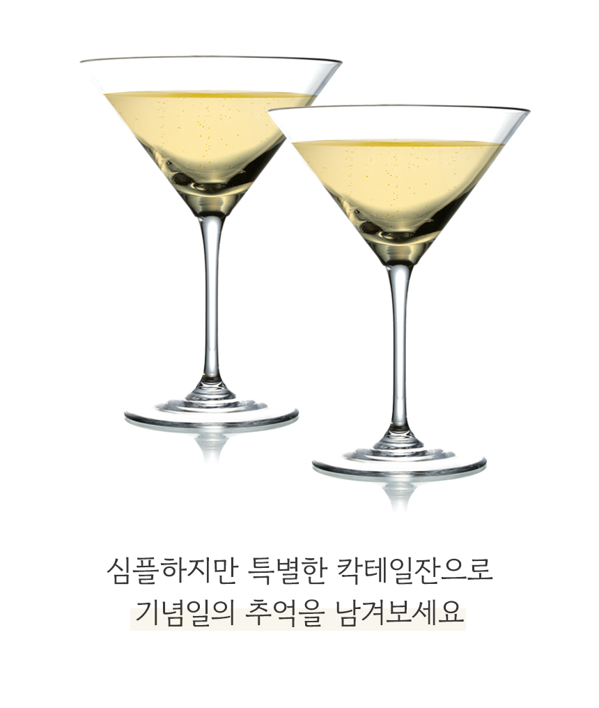 오션글라스 고급스럽고 세련된 버건디/보르도/샴페인 크리스탈 와인잔 24종 상세 이미지 100