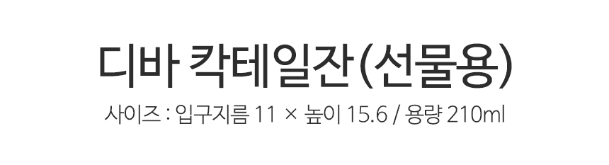 오션글라스 고급스럽고 세련된 버건디/보르도/샴페인 크리스탈 와인잔 24종 상세 이미지 93
